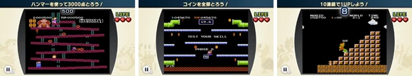 こちらがWii Uのダウンロードソフト『ファミコンリミックス』【画像左】タルを避けるジャンプのタイミングをつかむのが難しかった『ドンキーコング』【画像中央】『マリオブラザーズ』はジャンプが凶器にも味方を救う術にもなる絶妙さ【画像右】『スーパーマリオ』はジャンプ中にも動けるなどアクション性UP