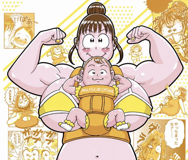 吉沢さりぃ