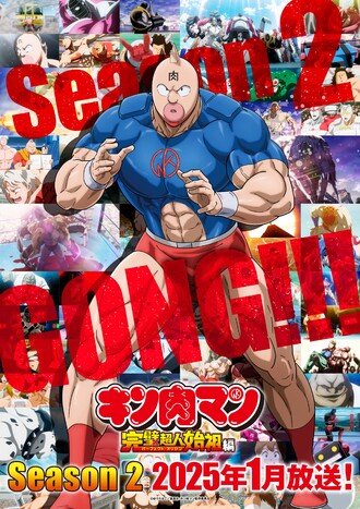 おぎぬまXのキン肉マンレビュー【コミックス第37巻編