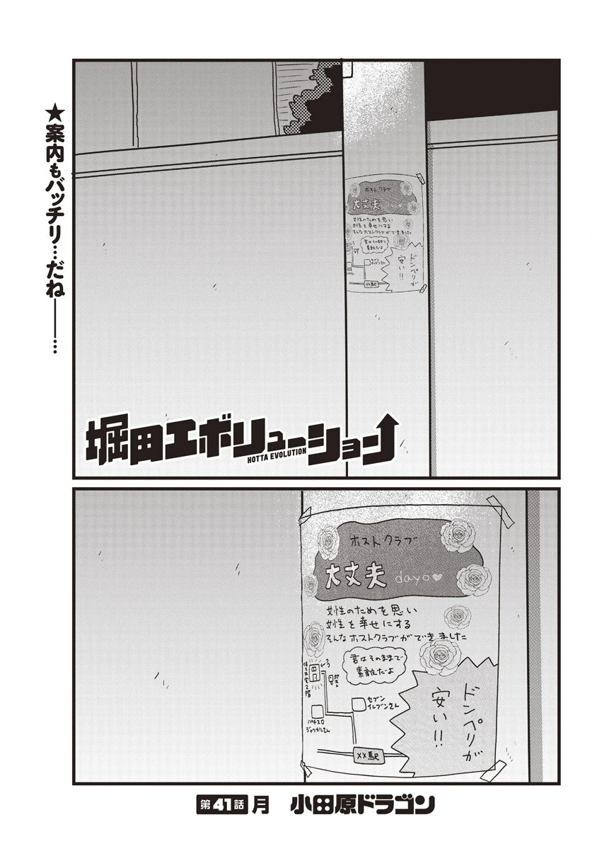 月