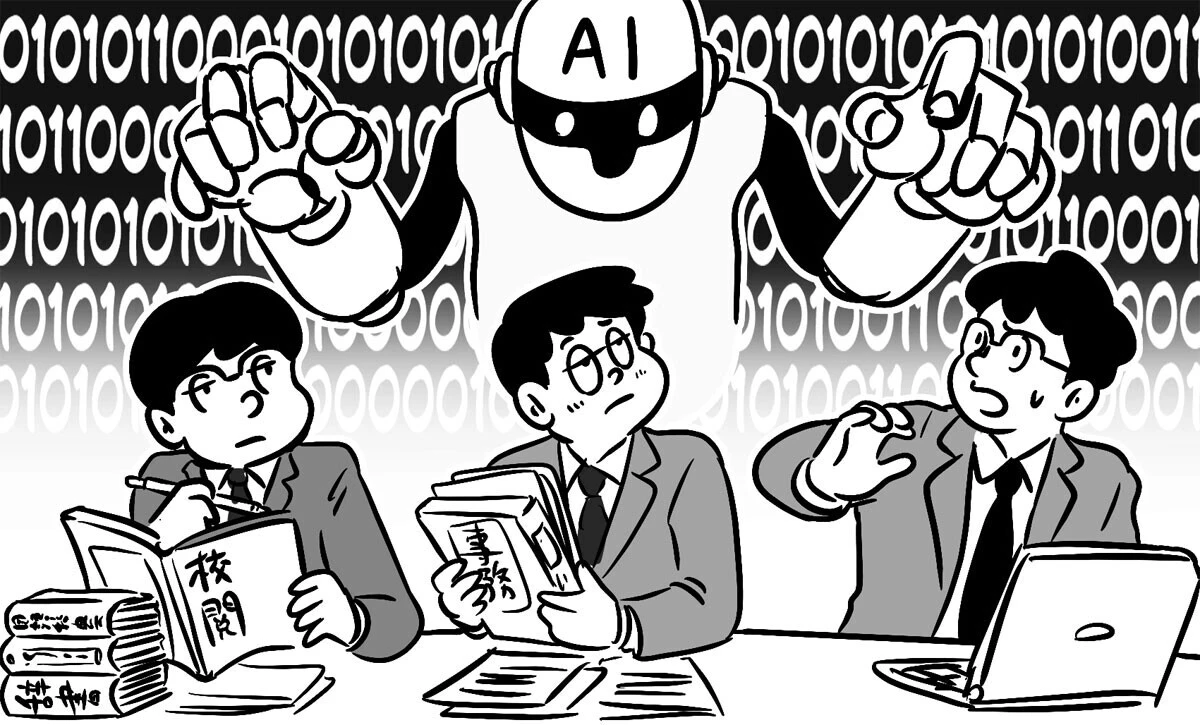 「みんなの給与明細」