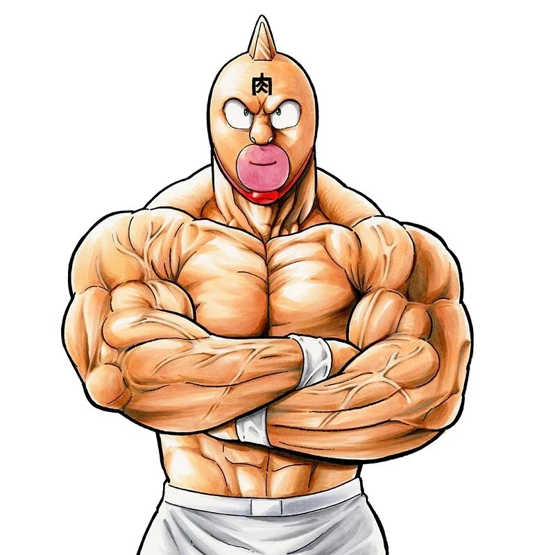 「キン肉マン」