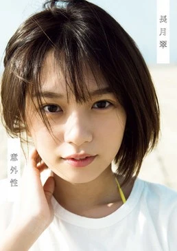 宇垣美里『海とプールと、深呼吸』 - グラビア｜週プレNEWS
