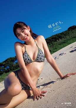 吉野紗香『結晶』 - グラビア｜週プレNEWS［週刊プレイボーイの