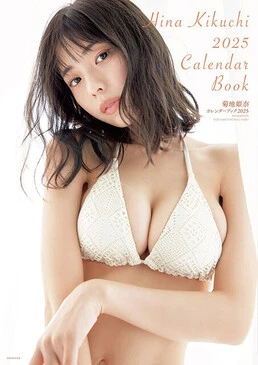 週プレNEWS［週刊プレイボーイのニュースサイト］