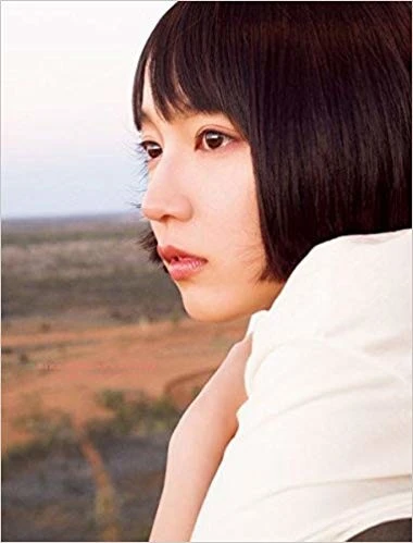 吉岡里帆写真集『so long』