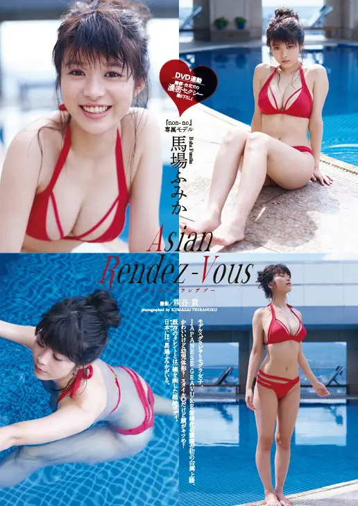 馬場ふみか asian rendez vous グラビア 週プレnews 週刊プレイボーイのニュースサイト 馬場ふみか asian rendez vous グラビア 週プレnews 週刊プレイボーイのニュースサイト