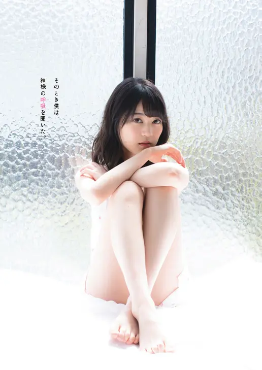 生田絵梨花 乃木坂46 透明な呼吸 グラビア 週プレnews 週刊プレイボーイのニュースサイト 生田絵梨花 乃木坂46 透明な呼吸 グラビア 週プレnews 週刊プレイボーイのニュースサイト