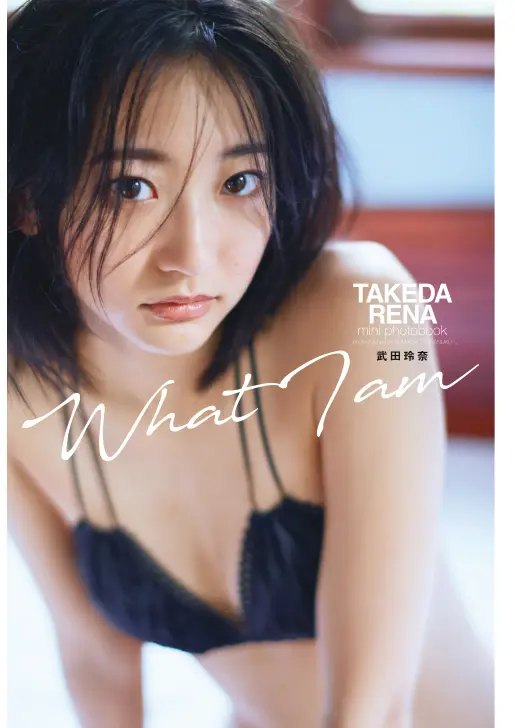 武田玲奈『What I am』 - グラビア｜週プレNEWS［週刊
