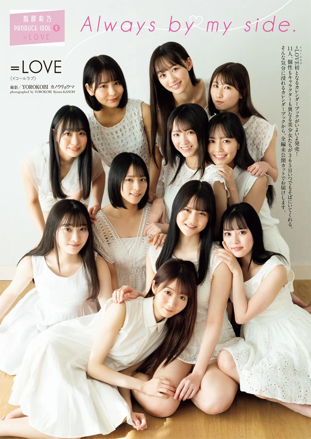 = LOVE イコラブ 生写真 グッズ まとめ売り 佐々木舞香 野口衣織 佐々木舞香 #イコラブ #イコールラブ #イコラブアリーナツアー