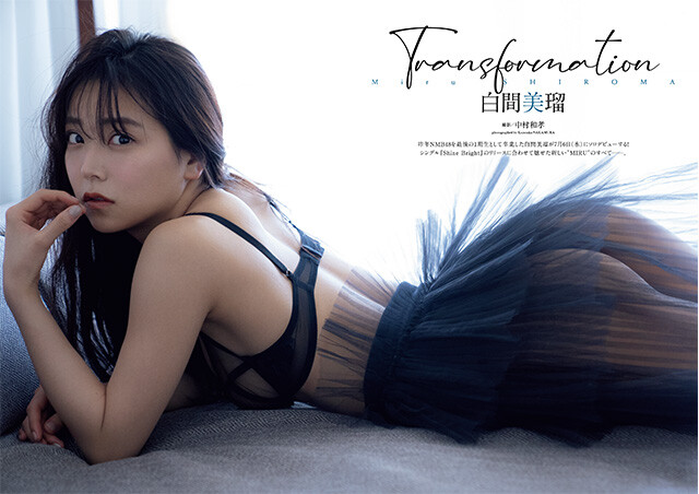 白間美瑠『Ｔｒａｎｓｆｏｒｍａｔｉｏｎ』 - グラビア｜週プレNEWS［週刊プレイボーイのニュースサイト］