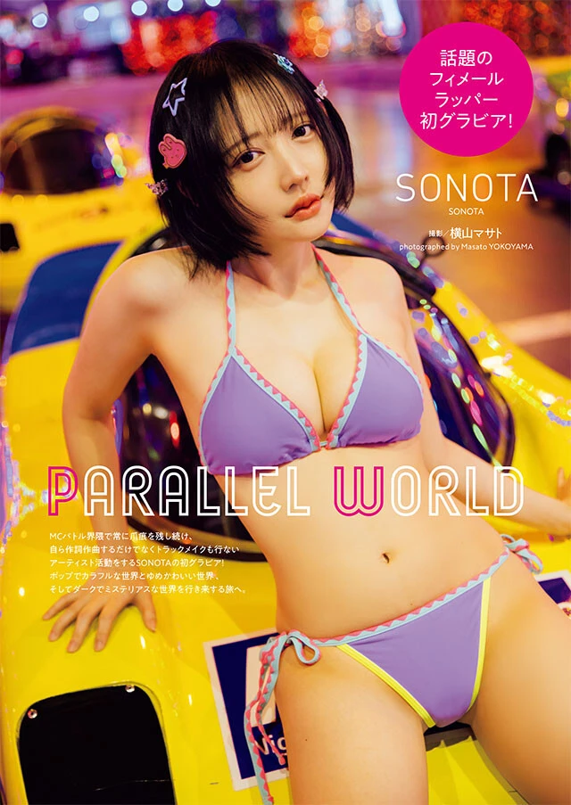 SONOTA『PARALLEL WORLD』
