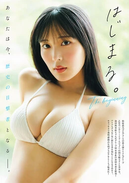 Yahoo!オークション - 週刊プレイボーイ 2018年 no.19・20 今田