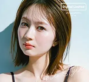 江籠裕奈デジタル写真集『Noble Style』オンラインサイン会、5月12日（火）開催予定！