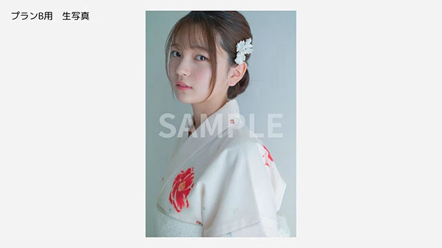 福留光帆デジタル写真集『尼崎のダイヤモンド』