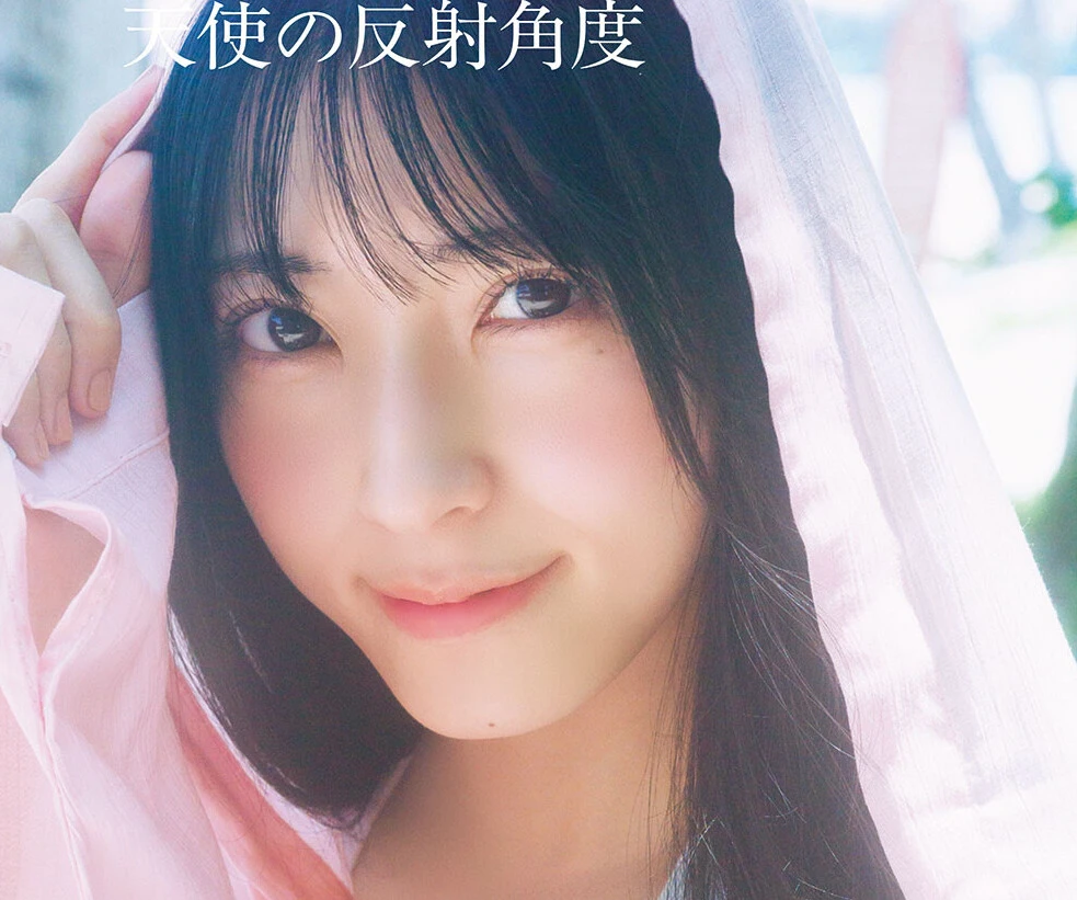 AKB48 佐藤綺星1st写真集『天使の反射角度』、2026年1月28日（水）発売予定！