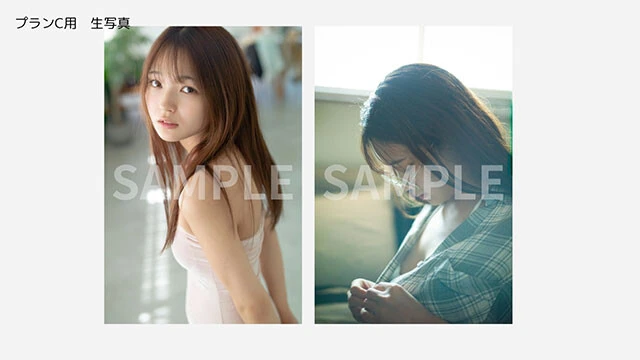 福留光帆デジタル写真集『尼崎のダイヤモンド』