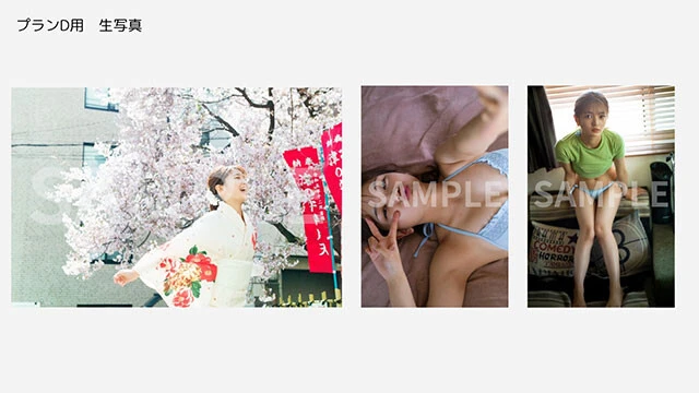 福留光帆デジタル写真集『尼崎のダイヤモンド』