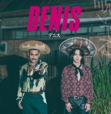 デニスデジタル写真集『覗いてる。』オンラインサイン会、9月17日（水）開催予定！ 