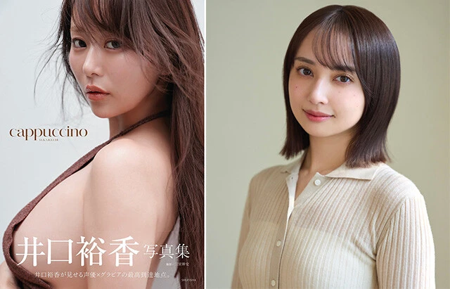 井口裕香、小宮有紗のイベント応募を7月13日（月）まで受付中！　『週刊プレイボーイ』創刊60周年記念展