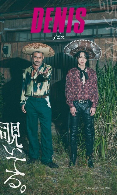 デニスデジタル写真集『覗いてる。』