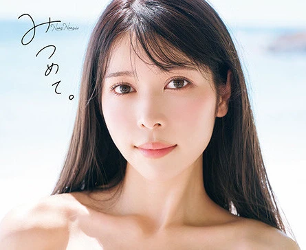 七瀬ななファースト写真集『みつめて。』、7月21日（火）発売予定！