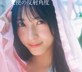 AKB48 佐藤綺星（あいり）1st写真集『天使の反射角度』発売記念イベント、2月1日（日）に開催予定！