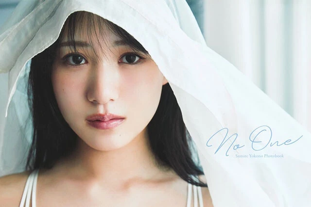 横野すみれ最新写真集『No One』、6月12日(水)発売!