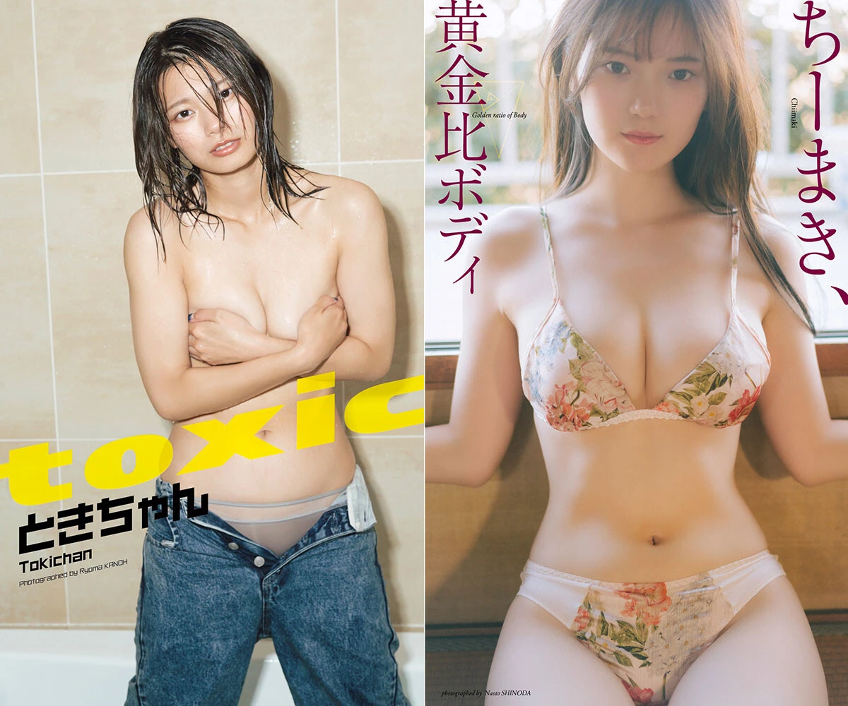 ときちゃんとちーまきの撮り下ろしグラビアデジタル写真集が発売!