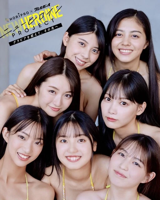 「ホリプロ×週刊プレイボーイ ニューヒロインPROJECT」ファイナリスト オンラインサイン会、12月6日（土）開催予定！