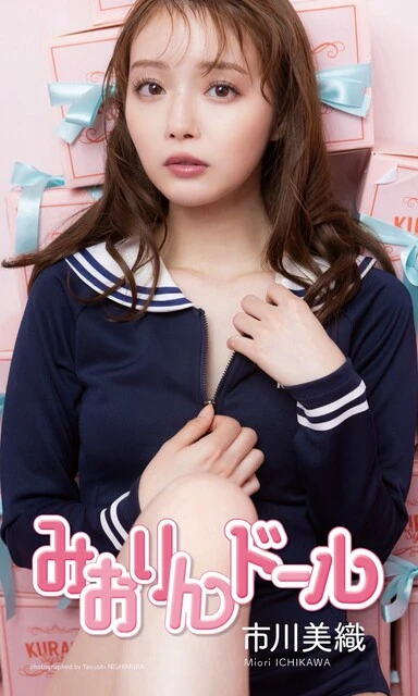 市川美織デジタル写真集『みおりんドール』