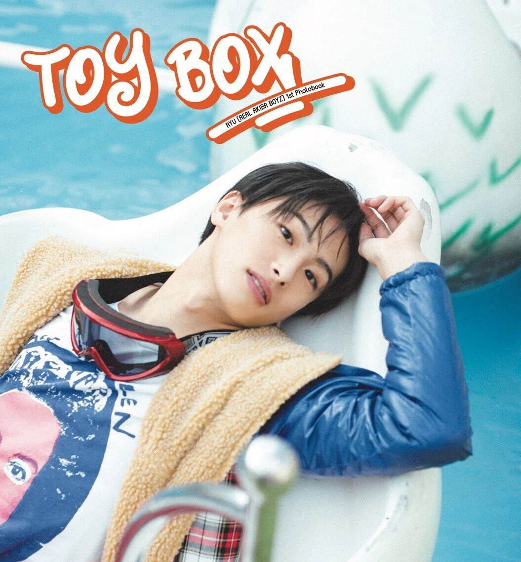 REAL AKIBA BOYZ 龍 ファースト写真集『TOY BOX』オンラインサイン会、2月22日（日） 開催予定！