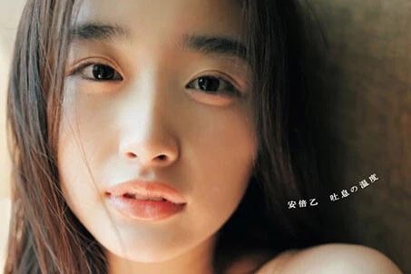 劇団4ドル50セント 安倍 乙1st写真集『吐息の温度』8月2日(火)発売!  秋元康氏の帯文も公開