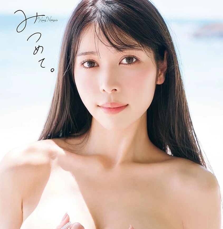 七瀬なな1st写真集『みつめて。』オンラインサイン会＆リアルイベントを7月26日（日）開催予定！