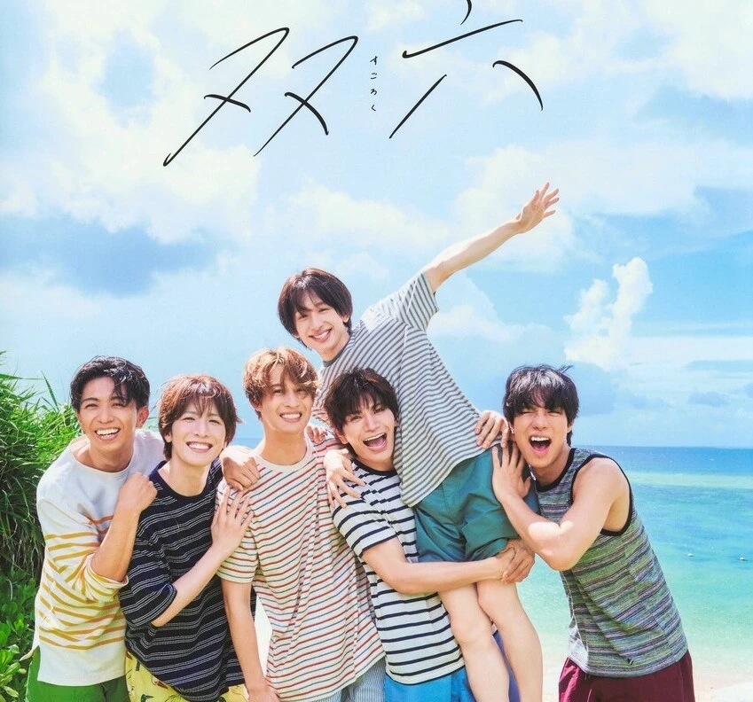 MATSURIファースト写真集『双六』、11月27日（木）発売！