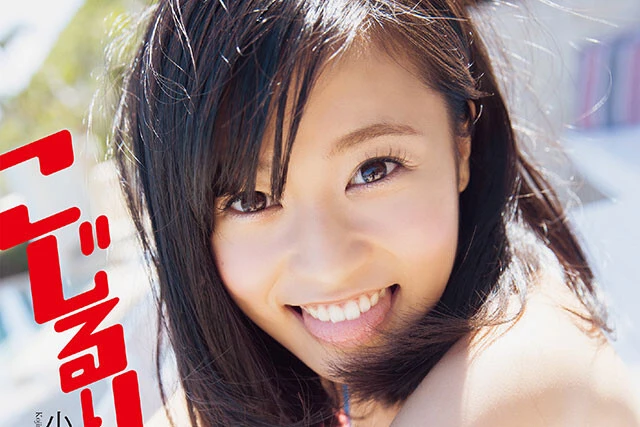 小島瑠璃子×週プレ【2012～2020グラビア全記録】12月19日（月）発売！