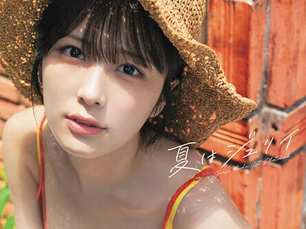 逢田珠里依1st写真集『夏はジュリイ』、9月13日（日）発売予定！　先行カット第１弾解禁！