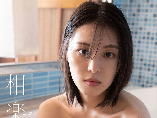 ＜終了＞相楽伊織写真集『RE:浮泳夢 －FEM All Another Edition－』デジタルオンラインサイン会、8月24日（土）開催予定！