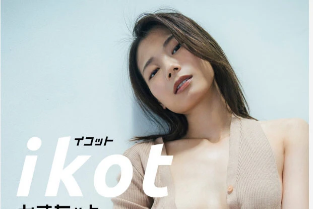 ＜終了＞ときちゃん写真集『ikot』デジタルオンラインサイン会、7月10日（水）開催予定！