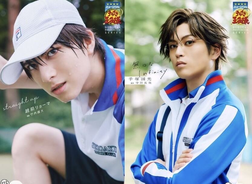 ミュージカル『テニスの王子様』オリジナルグッズ付きデジタル写真集を販売！