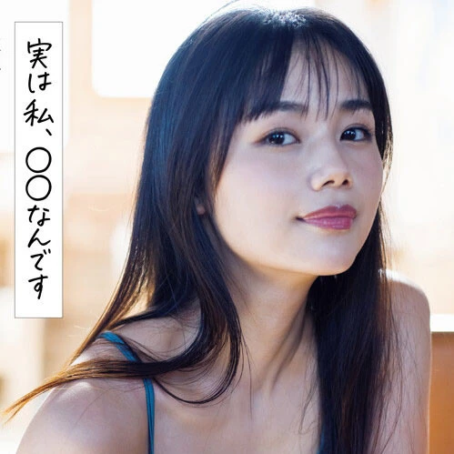 【動画】長野じゅりあ『実は私、○○なんです』メッセージ