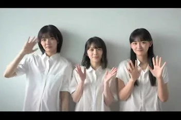【動画】櫻坂４６『新しい旅』メッセージ