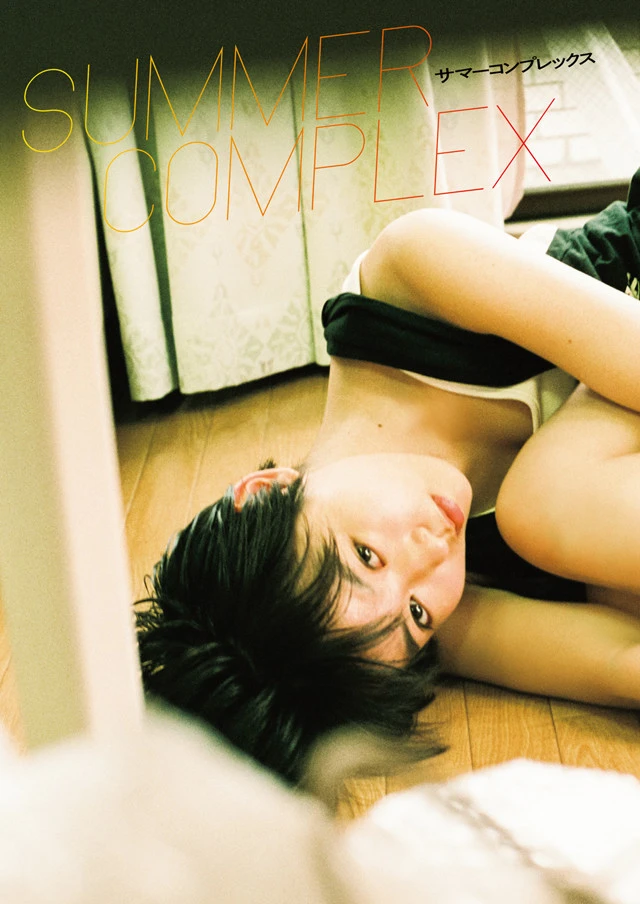 【動画】伊藤万理華『ＳＵＭＭＥＲ　ＣＯＭＰＬＥＸ』メッセージ