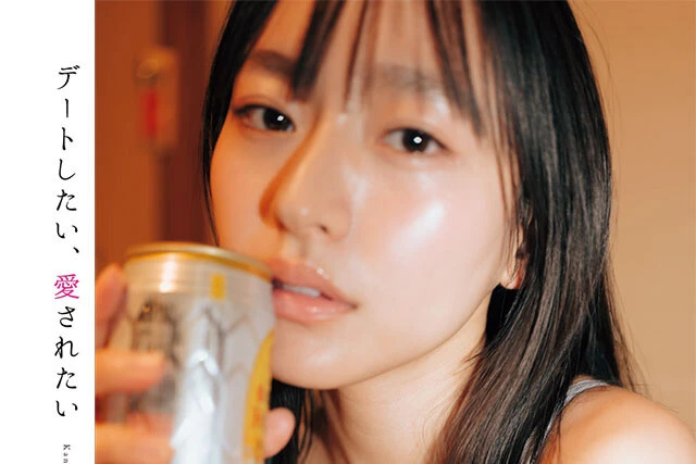 【動画】高崎かなみ『デートしたい、愛されたい』メッセージ