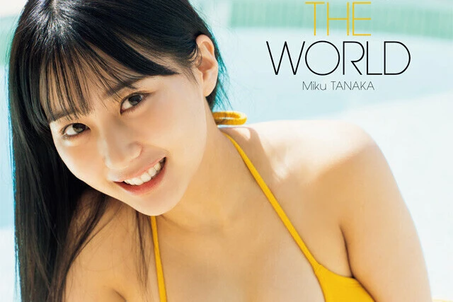 【動画】田中美久（ＨＫＴ４８）『ＣＨＡＮＧＥ　ＴＨＥ　ＷＯＲＬＤ』メッセージ