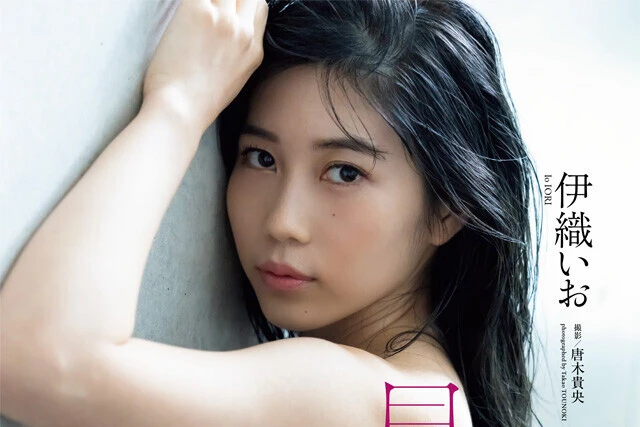 【動画】伊織いお『昇華』メッセージ