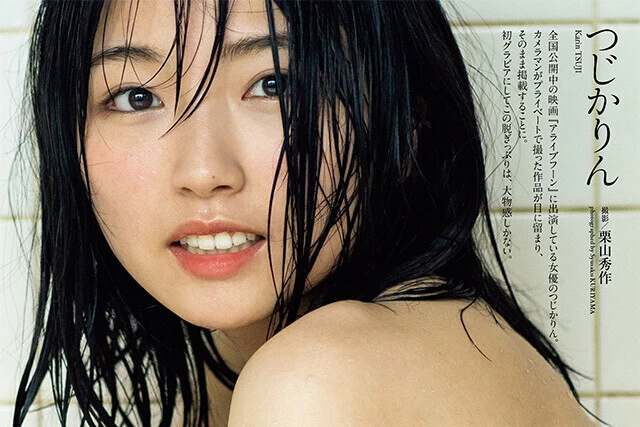 【動画】つじかりん『作品撮りの写真が良すぎて...』メッセージ