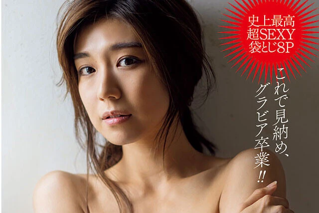 【動画】藤木由貴『The Final』メッセージ