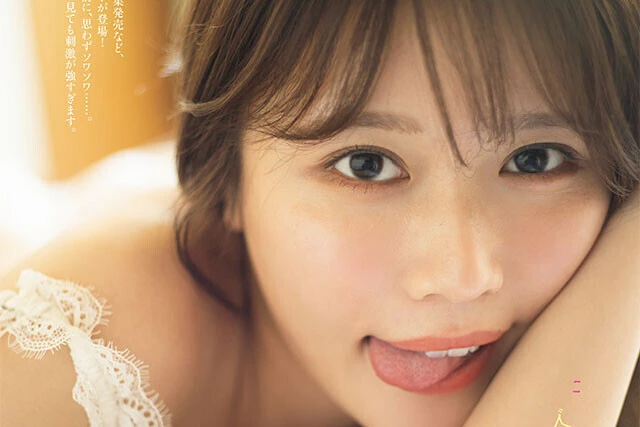 【動画】小日向ゆか『ゆかぺろきゃんでぃ』メッセージ