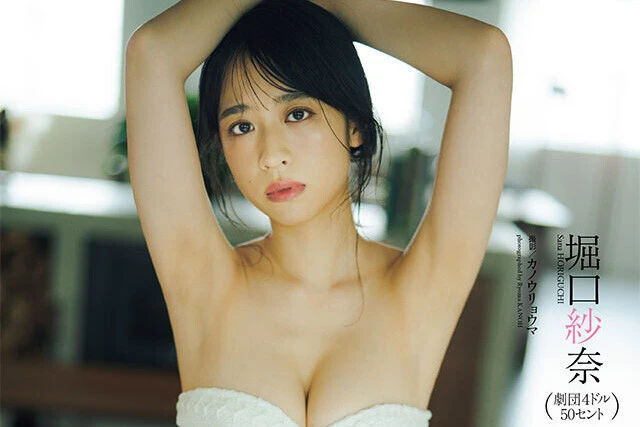 【動画】堀口紗奈（劇団４ドル５０セント）『雨ときどき、恋。』メッセージ